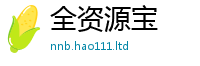 777788888888管家婆与7777788888管家婆老家凤凰网